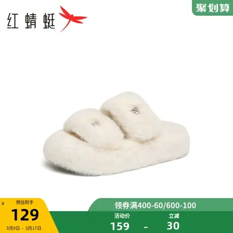 红蜻蜓外穿毛毛拖鞋秋冬女鞋舒适居家一字拖办公室休闲鞋商品大图