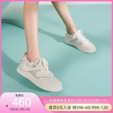 哈森2023夏季新款网面透气潮流时尚百搭运动休闲鞋女鞋HWC230171商品大图