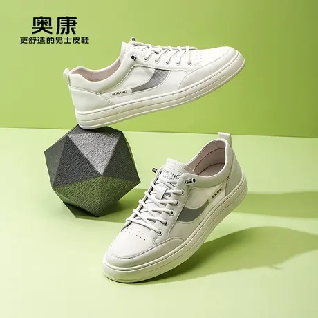 【门店发货】奥康男鞋2024春季新款低帮时尚板鞋橡胶大底板鞋商品大图
