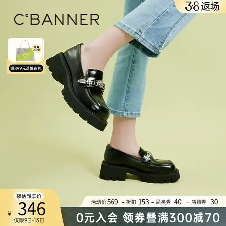 千百度女鞋春季新款JK乐福鞋厚底豆豆鞋增高英伦风小皮鞋单鞋通勤图片
