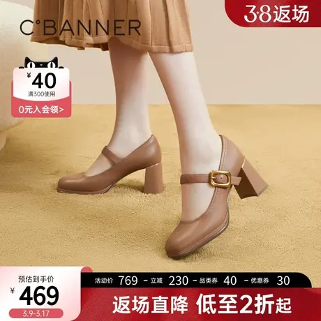 千百度玛丽珍高跟鞋春季新款粗跟单鞋真皮小香风女鞋真皮正装商品大图
