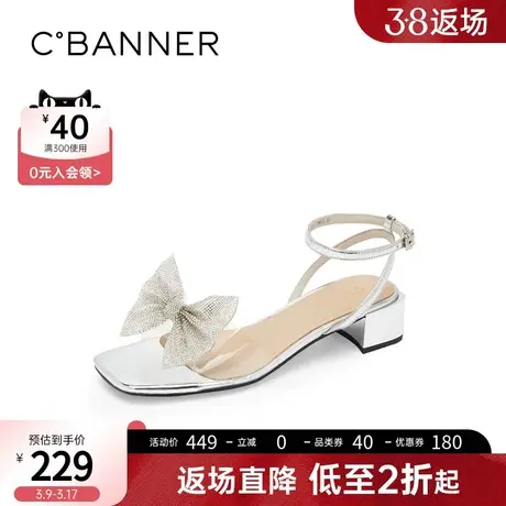 千百度女鞋夏季新款仙女风优雅凉鞋甜美一字带中跟凉鞋约会鞋图片