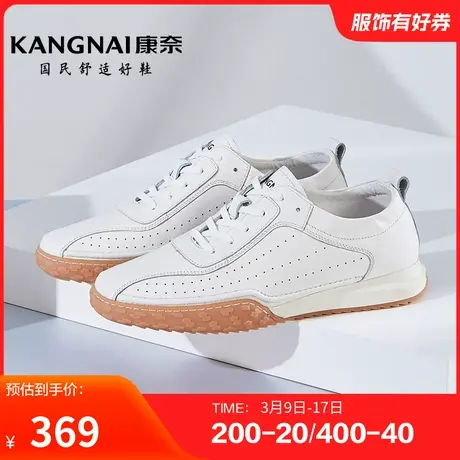康奈男鞋春季新品运动休闲皮鞋真皮耐磨舒适透气青年户外跑步图片