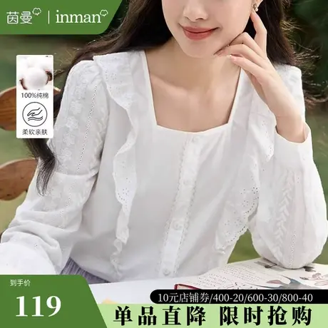 茵曼旗舰店法式方领白衬衫女2023秋季新款设计感长袖上衣气质衬衣商品大图