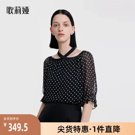 歌莉娅奥莱秋季新品10MM波点真丝上衣套脖泡泡袖半袖通勤高级百搭图片