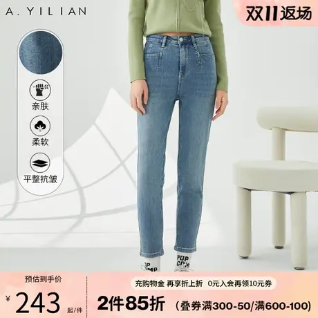 阿依莲高腰显瘦小脚牛仔长裤女裤秋款2023新款梨形身材显腿长裤子图片