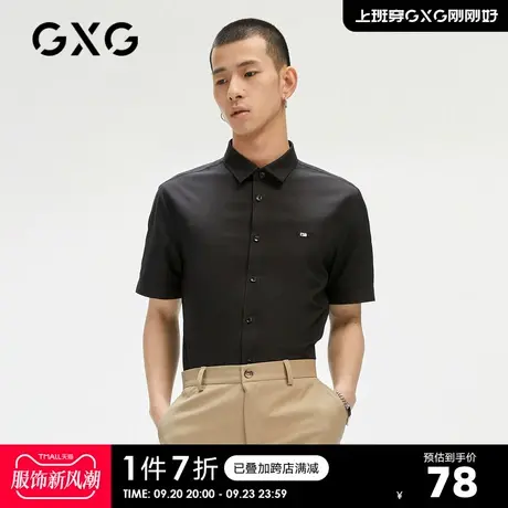 GXG奥莱 男夏季商场同款刺绣短袖衬衫#GC123578D图片