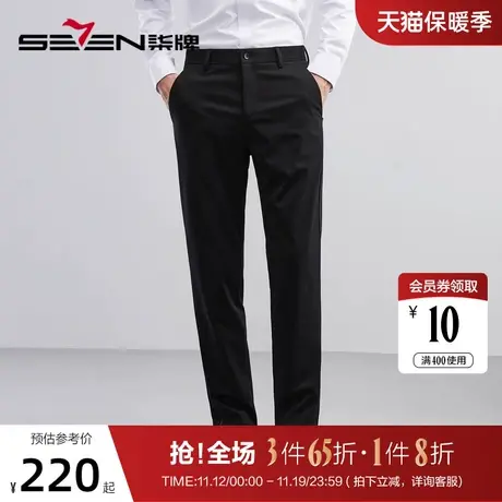 柒牌休闲长裤男春夏2023新款商务通勤中青年弹力针织中腰直筒男裤图片
