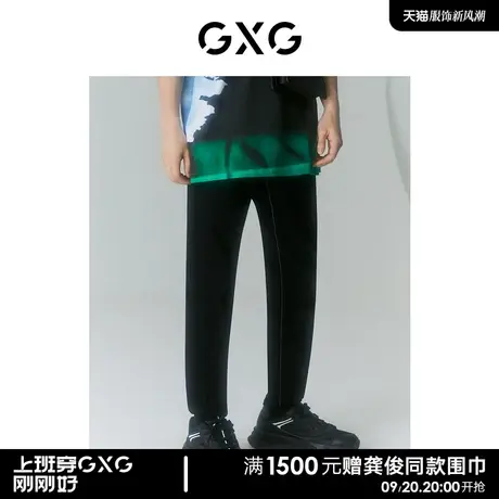 GXG男装 2022年夏季新品商场同款迷幻渐变系列直筒型牛仔裤图片