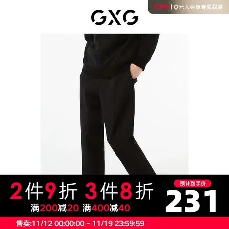 GXG男装 商场同款黑色裤（长裤） 22年秋季新品极简未来系列商品大图
