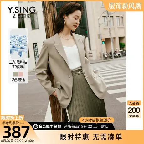 三防西装外套女高级感衣香丽影2023年秋季新款流行休闲薄款小西服图片