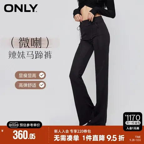 ONLY2023秋季新款休闲气质百搭高腰喇叭裤休闲裤女|123314018商品大图