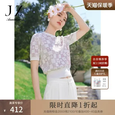玖姿安娜蔻变色纱短袖毛衫女装2023夏季新款棋盘格提花直筒针织衫商品大图