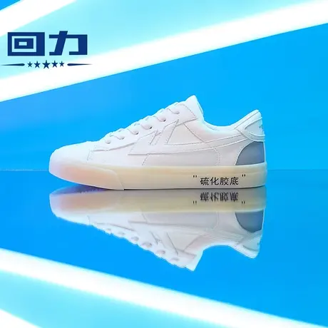 回力回天之力帆布鞋平底白色女鞋春秋小白鞋秋季透明果冻底板鞋子商品大图