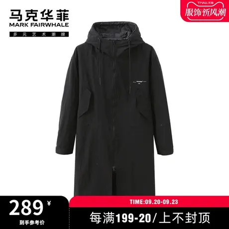 马克华菲outlets商场同款风衣男20秋冬潮流假两件设计连帽外套图片