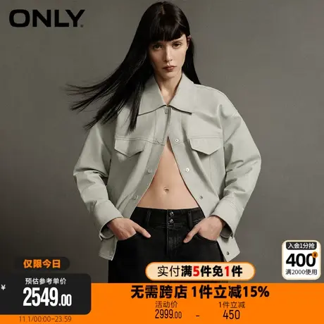 ONLY2023冬季新款通勤风百搭简约显瘦翻领长袖皮衣女|123410003图片