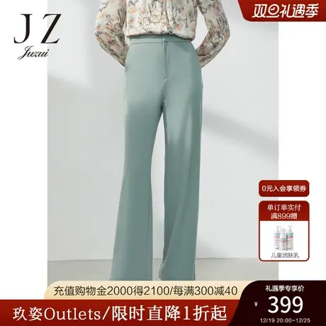 JZ玖姿直筒休闲裤女装2023春季新款显瘦通勤阔腿裤商品大图