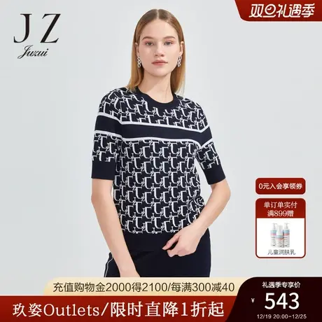 JZ玖姿简约套头设计感单上衣女装2023春季字母条纹针织衫商品大图