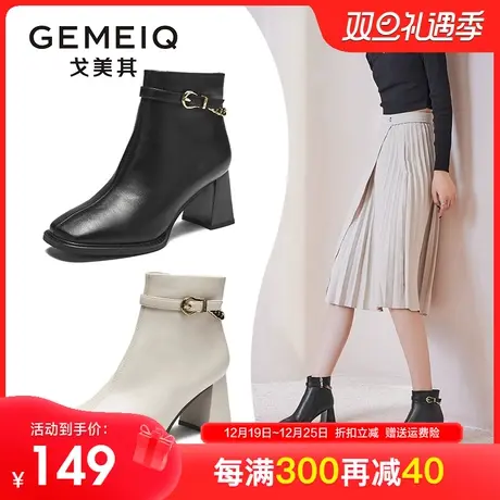 戈美其短靴女2023冬季新款短筒高跟靴粗跟方头瘦瘦靴气质马丁靴女图片