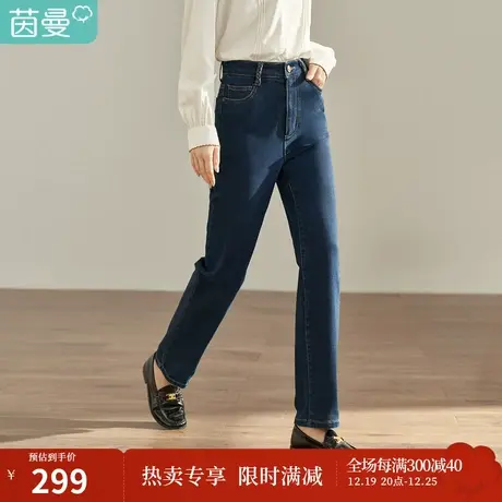【商场同款】茵曼秋女装新款复古经典深色显瘦中高腰牛仔裤商品大图