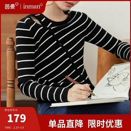 茵曼不规则条纹开叉针织衫毛衣女2024春装新款长袖显瘦高级感上衣图片