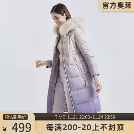 坦博尔奥莱清仓羽绒服女长款修身显瘦时尚渐变色蓝狐大毛领外套厚商品大图
