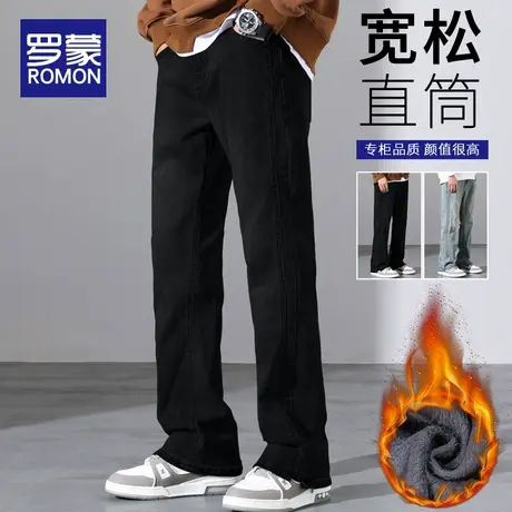 罗蒙直筒牛仔裤男宽松潮牌阔腿秋冬男款加绒加厚保暖裤子2023新款商品大图