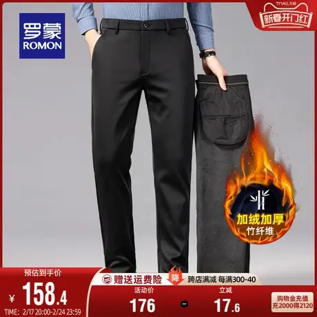 【含羊毛+加绒保暖】罗蒙男士加厚休闲裤2023冬季新款工装直筒裤图片