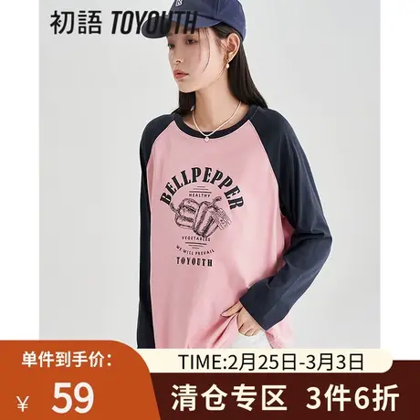 TOYOUTH初语T恤女2023春季新款插肩显瘦纯棉舒适显白圆领打底上衣图片
