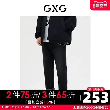GXG男装 商场同款 牛仔裤男小脚裤修身 2023年春季新款图片