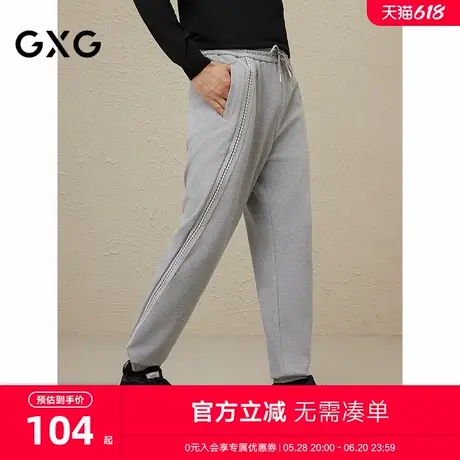 GXG男装 花灰色针织束脚长裤 2023冬季新品GEX10226834商品大图