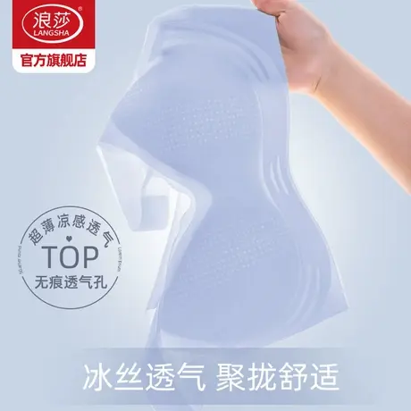 浪莎无痕内衣女2025新款爆款小胸聚拢文胸冰丝透气无钢圈背心KU图片
