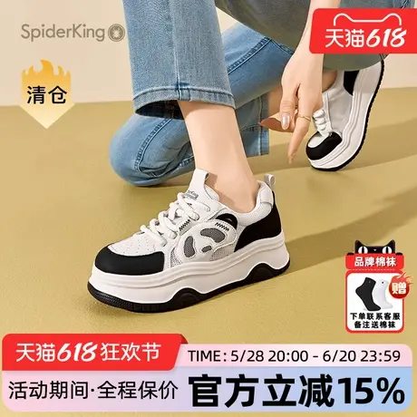 蜘蛛王女鞋官方旗舰店正品2025年夏季新款熊猫鞋透气网面增高软底图片