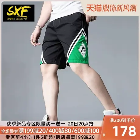 SXF圣希梵夏季休闲短裤男 轻薄速干潮流运动五分沙滩裤男士中裤子商品大图