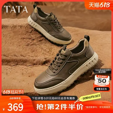 Tata他她复古厚底板鞋男鞋子商务运动鞋休闲鞋男款新款OCY01CM4商品大图