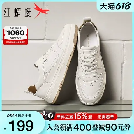 红蜻蜓小白鞋男2025夏季新款男鞋板鞋真皮男士休闲鞋百搭透气鞋子商品大图