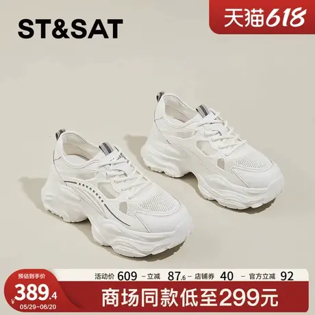星期六厚底老爹鞋女2025新款夏季透气网面鞋休闲百搭增高运动鞋女商品大图