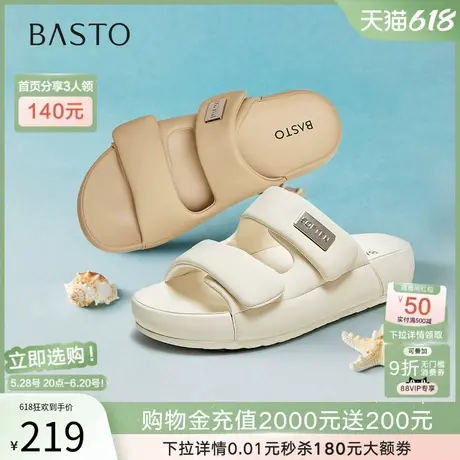 百思图2025夏季新款舒适休闲彭彭拖一字拖厚底外穿女拖鞋D3167BT5图片