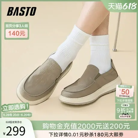 父亲节礼物百思图2025夏季商场新款一脚蹬布鞋男休闲鞋L3308BM5商品大图