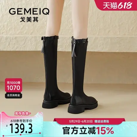戈美其不过膝骑士靴女2025新款春秋加绒高筒靴子显瘦后拉链长筒靴商品大图