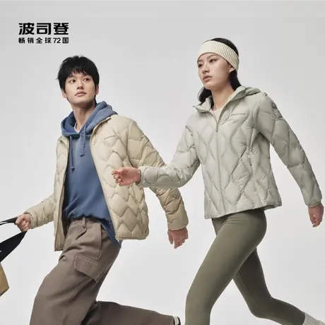 【爆款】波司登秋季短款轻薄鹅绒羽绒服外套保暖图片
