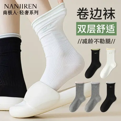 南极人袜子女款中筒袜纯棉夏季长袜女士秋冬款堆堆袜白色长筒袜子商品大图