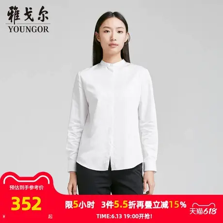 【商场同款】雅戈尔女士衬衫春夏新款官方商务休闲长袖衬衫女图片