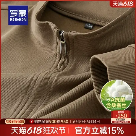 【含桑蚕丝+7A抗菌】罗蒙男士拉链领长袖POLO衫2025春季新款T恤男商品大图