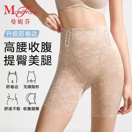 【轻塑】曼妮芬高腰收小肚子提臀裤内裤塑身裤女士舒适塑形底裤商品大图