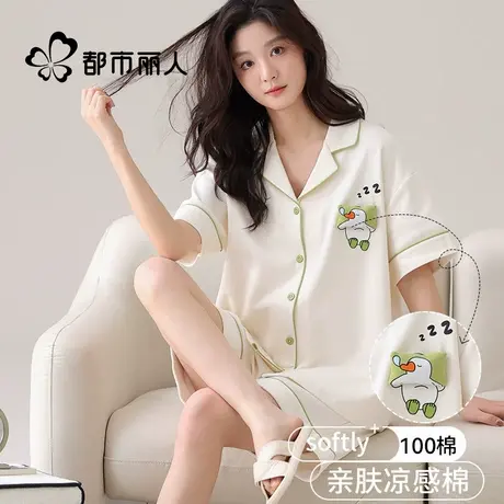 都市丽人短袖睡衣女纯棉2025新款大码短裤家居服套装夏季薄款宽松商品大图