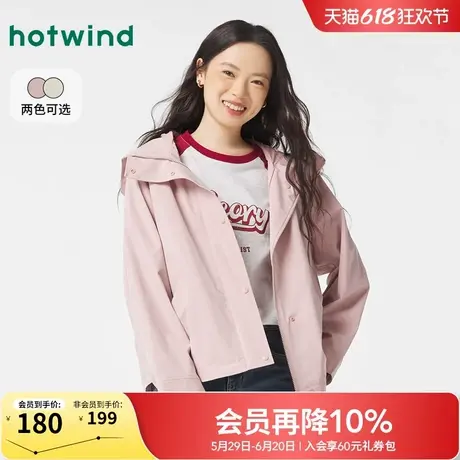 热风2025年春季新款女士工装风休闲连帽外套简约户外百搭短上衣女图片