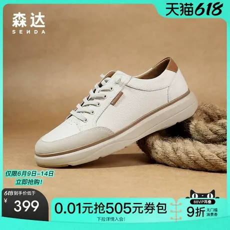 森达户外板鞋男新款商场同款运动潮流平底休闲鞋K1G07AM4商品大图