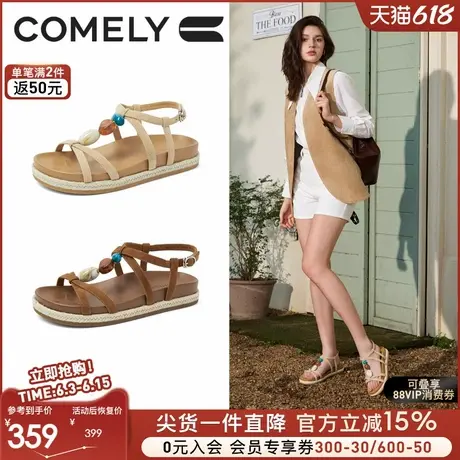 康莉三色石罗马凉鞋女2025年夏季新品时尚简约幸运休闲厚底凉拖鞋图片