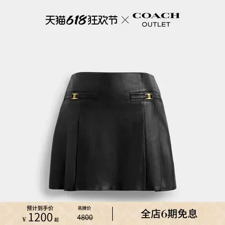 COACH/蔻驰奥莱女士HERITAGE C 皮革迷你半身裙图片
